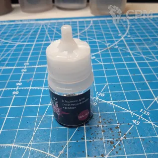 Описание картинки Шарики для краски от Мяс по цене 100руб | Свободный Рынок Миниатюр - СРМ