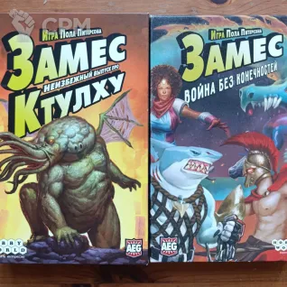 Описание картинки Замес, замес Ктулху, замес война без конечностей от Peredereev по цене 1 500руб | Свободный Рынок Миниатюр - СРМ