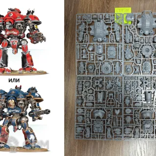 Описание картинки Knight Valiant/Castellan (Оригинал) от CTPEJIOK по цене 12 800руб | Свободный Рынок Миниатюр - СРМ