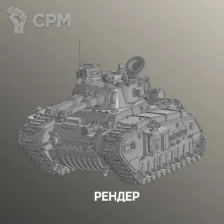 Описание картинки Танк Рогал Дорн | Rogal Dorn Battle Tank от W1L50n по цене 2 200руб | Свободный Рынок Миниатюр - СРМ