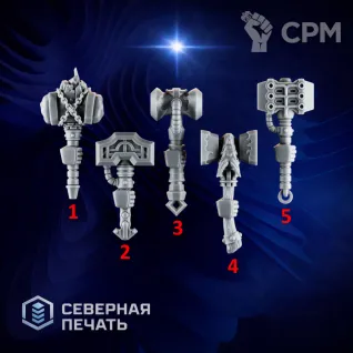 Описание картинки Молоты 3 (Emberforge hammer set 3) от Северная печать по цене 35руб | Свободный Рынок Миниатюр - СРМ