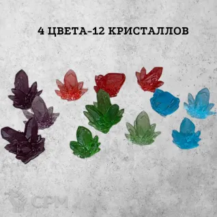 Описание картинки Цветные кристаллы 12 шт. от Бруталити по цене 300руб | Свободный Рынок Миниатюр - СРМ