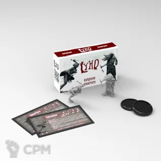 Описание картинки МОРОК: миниатюры Кикимора и Вурдалак от MinisMaker по цене 1 200руб | Свободный Рынок Миниатюр - СРМ