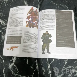 Описание картинки BlackCrusade Binding Contract (на русском) от Печатня дядюшки Бу по цене 300руб | Свободный Рынок Миниатюр - СРМ