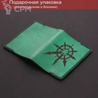 Описание картинки Хаос - Вархаммер - обложка на паспорт от Строго по-Имперски по цене 2 300руб | Свободный Рынок Миниатюр - СРМ
