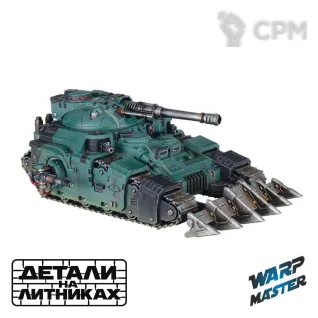 Описание картинки Kratos Heavy Assault Tank от WARP Master по цене 6 180руб | Свободный Рынок Миниатюр - СРМ
