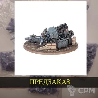 Описание картинки Krieg Artillery Team от White Rhino по цене 999руб | Свободный Рынок Миниатюр - СРМ