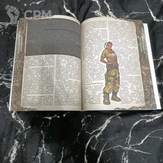 Описание картинки BlackCrusade Hand of Caruption (на русском) от Печатня дядюшки Бу по цене 1 000руб | Свободный Рынок Миниатюр - СРМ