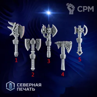 Описание картинки Топоры (Emberforge axes) от Северная печать по цене 25руб | Свободный Рынок Миниатюр - СРМ