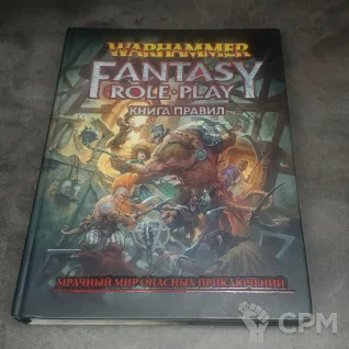 Описание картинки Warhammer Fantasy RolePlay 4 редакция от Hate по цене 12 000руб | Свободный Рынок Миниатюр - СРМ