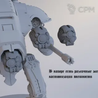 Описание картинки Armiger Helverin / Армигер Хелверин / Warhammer 40000 (Вархаммер 40000) / Imperial knights от Лавка Приключенца по цене 499руб | Свободный Рынок Миниатюр - СРМ