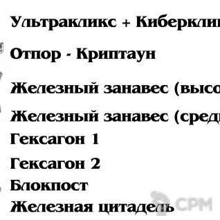 Описание картинки Универсальная лестница Технолог (1 штука) от Soul Dark по цене 180руб | Свободный Рынок Миниатюр - СРМ