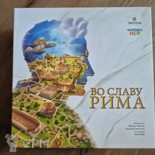 Описание картинки Во славу Рима Deluxe edition от SirBone по цене 3 500руб | Свободный Рынок Миниатюр - СРМ