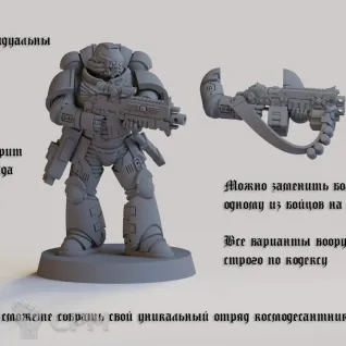 Описание картинки Отряд Интерцессоров Адептус Астартес Warhammer 40000 - Intercessor Squad Primaris от Лавка Приключенца по цене 749руб | Свободный Рынок Миниатюр - СРМ