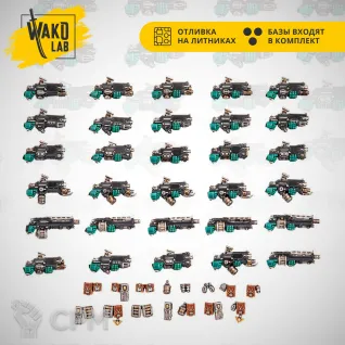 Описание картинки (Предзаказ) Legiones Astartes Combi-weapons &amp; Shotgun Upgrades от Wako Lab (Recast) по цене 1 260руб | Свободный Рынок Миниатюр - СРМ