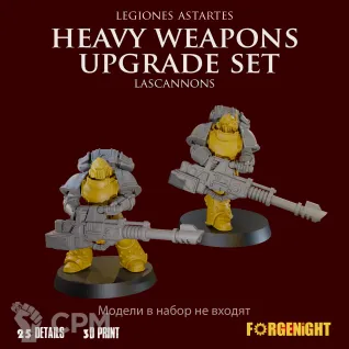 Описание картинки Legiones Astartes Heavy Weapons Upgrade Set Lascannons от ForgeNight по цене 700руб | Свободный Рынок Миниатюр - СРМ