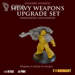 Описание картинки Legiones Astartes Heavy Weapons Upgrade Set Lascannons Onehanded от ForgeNight по цене 550руб | Свободный Рынок Миниатюр - СРМ