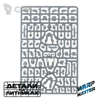 Описание картинки Legion Sky-hunter Squadron (1 Sprue) от WARP Master по цене 1 460руб | Свободный Рынок Миниатюр - СРМ