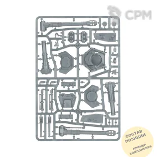 Описание картинки Leman Russ Strike / Command Tank upgrade от Wako Lab (Recast) по цене 1 260руб | Свободный Рынок Миниатюр - СРМ