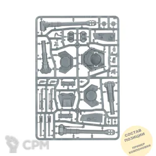 Описание картинки Leman Russ Strike / Command Tank от Wako Lab (Recast) по цене 4 180руб | Свободный Рынок Миниатюр - СРМ