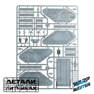 Описание картинки Leman Russ Battle Tank от WARP Master по цене 4 600руб | Свободный Рынок Миниатюр - СРМ