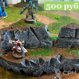 Описание картинки Террейн НРИ от ZanozaCraft по цене 500руб | Свободный Рынок Миниатюр - СРМ
