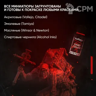 Описание картинки Миниатюра монстра Упырь Фэнтези враг NPC для Dungeons & Dragons (DnD 5e) Pathfinder от ChurcHehe 3d print по цене 468руб | Свободный Рынок Миниатюр - СРМ
