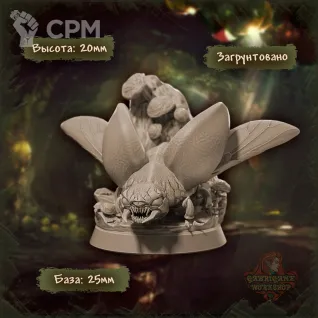 Описание картинки Гигантская Муха от Gabrigame_Print по цене 300руб | Свободный Рынок Миниатюр - СРМ