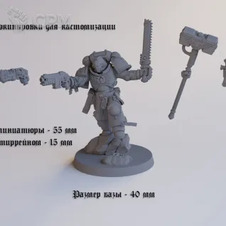 Описание картинки Ultramarines: Leutenant Titus / Ультрамарины — миниатюра / Warhammer 40000 от Лавка Приключенца по цене 449руб | Свободный Рынок Миниатюр - СРМ