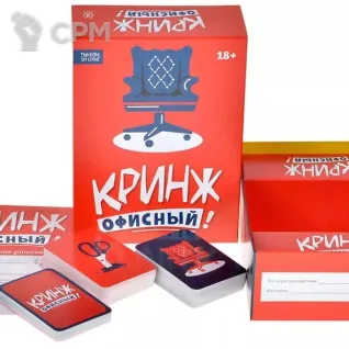 Описание картинки Кринж офисный от Кот и Ворон по цене 1 350руб | Свободный Рынок Миниатюр - СРМ