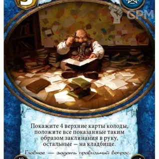Описание картинки Берсерк. Герои. Золотой век. Бустер от Кот и Ворон по цене 200руб | Свободный Рынок Миниатюр - СРМ