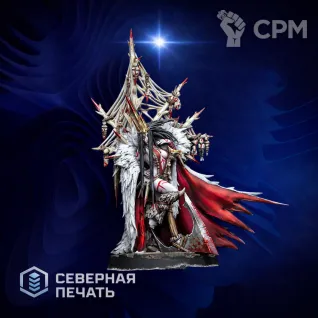Описание картинки Скара Ледяная Королева (Skara Frost Queen) от Северная печать по цене 400руб | Свободный Рынок Миниатюр - СРМ