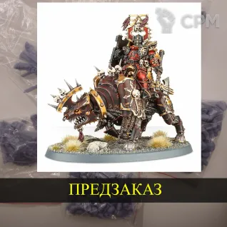 Описание картинки Lord of Khorne on Juggernaut от White Rhino по цене 699руб | Свободный Рынок Миниатюр - СРМ