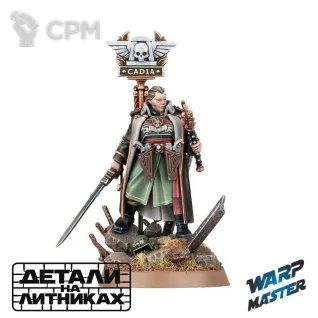 Описание картинки Lord Castellan Ursula Creed от WARP Master по цене 930руб | Свободный Рынок Миниатюр - СРМ