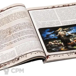 Описание картинки Малая книга знаний (Тёмные века) от Кот и Ворон по цене 1 690руб | Свободный Рынок Миниатюр - СРМ
