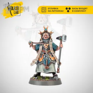 Описание картинки Mallus Forgepriest от Wako Lab (Recast) по цене 680руб | Свободный Рынок Миниатюр - СРМ