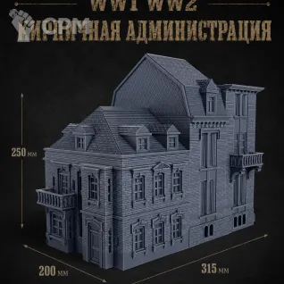 Описание картинки Кирпичная Администрация от Террейн Для Всех по цене 6 990руб | Свободный Рынок Миниатюр - СРМ