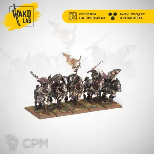 Описание картинки Marauder Horsemen 2025 (5) от Wako Lab (Recast) по цене 2 320руб | Свободный Рынок Миниатюр - СРМ