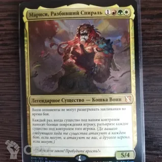 Описание картинки Marisi, Breaker of the Coil / Мариси, Разбивший Спираль от Gh0stL1ne по цене 470руб | Свободный Рынок Миниатюр - СРМ