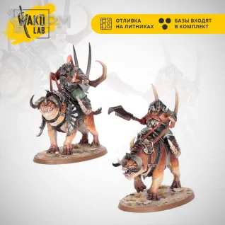 Описание картинки (Предзаказ) Maulbeast Cavalry от Wako Lab (Recast) по цене 2 490руб | Свободный Рынок Миниатюр - СРМ