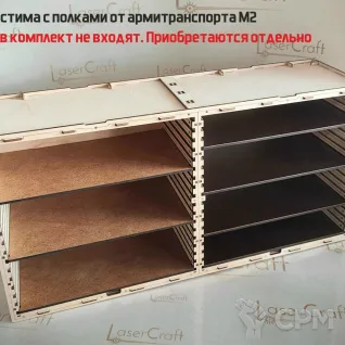Описание картинки SHs-M2_T260 Шкаф для миниатюр (с экранами) от StudioOtolega по цене 3 550руб | Свободный Рынок Миниатюр - СРМ