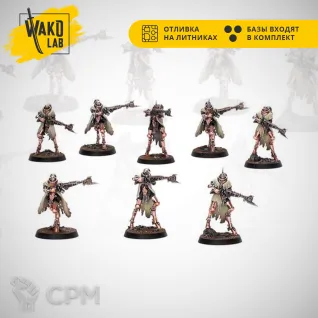 Описание картинки Skitarii Battle-Pilgrym Corpus от Wako Lab (Recast) по цене 1 800руб | Свободный Рынок Миниатюр - СРМ