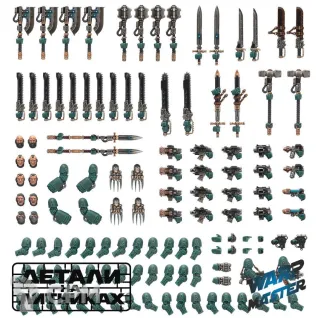 Описание картинки Melee Weapons Upgrade Set от WARP Master по цене 1 700руб | Свободный Рынок Миниатюр - СРМ