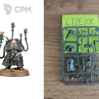 Описание картинки Memnyr Strategist (Оригинал) от CTPEJIOK по цене 3 000руб | Свободный Рынок Миниатюр - СРМ