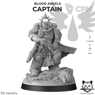 Описание картинки Blood Angels Captain от  по цене 450руб | Свободный Рынок Миниатюр - СРМ