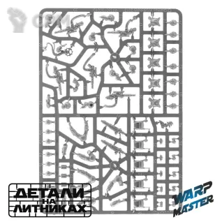 Описание картинки Militarum Tempestus Scions Command Squad (Militarum Tempestus Scions) от WARP Master по цене 1 700руб | Свободный Рынок Миниатюр - СРМ