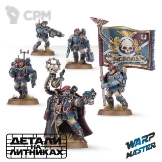Описание картинки Militarum Tempestus Scions Command Squad (Militarum Tempestus Scions) от WARP Master по цене 1 700руб | Свободный Рынок Миниатюр - СРМ