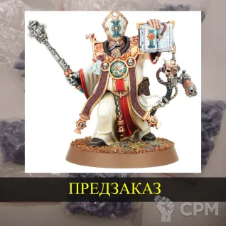 Описание картинки Ministorum Priest от White Rhino по цене 400руб | Свободный Рынок Миниатюр - СРМ