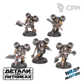 Описание картинки MkII Assault Squad (5 Models) от WARP Master по цене 1 700руб | Свободный Рынок Миниатюр - СРМ