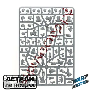 Описание картинки MKVI Legion Tactical Marines (10 Models) от WARP Master по цене 1 940руб | Свободный Рынок Миниатюр - СРМ